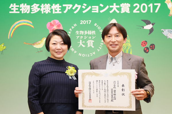 SDGs賞 渋川小学校・滋賀の郷土料理学習実行委員会