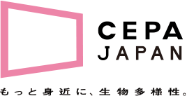 一般社団法人CEPAジャパン