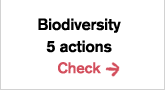 生物多様性5つのアクション